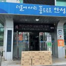 대덕농협 이미지