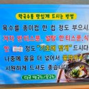 덕곡막국수 이미지