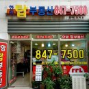 신도탑공인중개사사무소 이미지