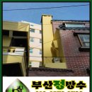한일장여관 이미지