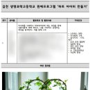 농업회사법인자연과사람주식회사