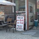 시골밥집 | 구수한 청국장 생각날 때, 시골집 같은 밥집 ‘콩쥐네’ 후기