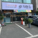 하대동247 이미지