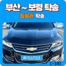 보령안전상사 네이버블로그