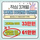 아레아 필라테스 앤 피티 약대점 | 약대동필라테스 아레아필라테스앤피티 처음 시작하는 분께 추천