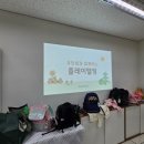 바람개비작은도서관 이미지