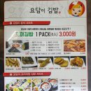 퓨전요리식도락 네이버블로그