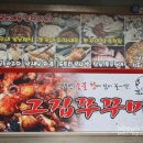 세교동주민센터 사거리 이미지