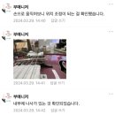 G6136 | 일렉기타, 악기 일본 구매대행(직구) 전문 &#39;오사카 만물상&#39; 이용 후기!