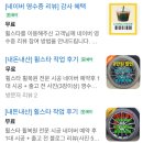 대동로4-L | 제네시스 G80 19인치 녹용휠 고스트실버 작업후기 | 부산 휠복원 잘하는 곳 휠스타