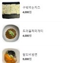 송탄출장소 앞 사거리 (송탄출장소 앞) 이미지