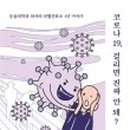경주굿모닝병원 이미지