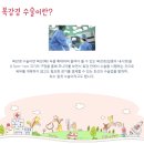 청주제일외과의원 이미지