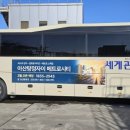 드림애드컴 - 서초구 효령로 285 | 드림애드컴