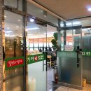 새가야밀면