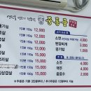 중통골로 이미지