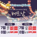 이제이투어(주) 이미지