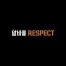 잘했다광고 이미지