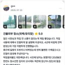 늘푸른크리닝 이미지