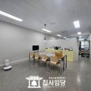 롯데삼성아파트경로당 이미지