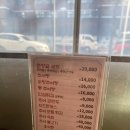 춘향골 남원추어탕 | [송파구/오금동] 춘향골 남원추어탕 맛집 내돈내산 후기