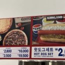 코스트코 홀세일 김해점 이미지