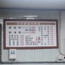 진미닭갈비본점 이미지