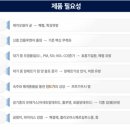 크린케어