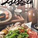 미친순대 이미지