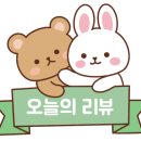 푸라닭대산점 이미지