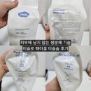 도도솝 | 피부에 남지않는 생분해 기술 이슬로 페이셜 이슬솝 후기