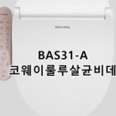 31-A 이미지