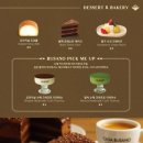 까사인 | 마산 석전동 카페 까사부사노 창원점 두번째 방문 후기