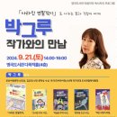 명곡도서관 이미지