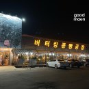 Bread Factory 빵공장 이미지