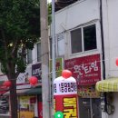 심마니대박복권방 이미지