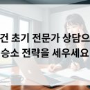 법무법인지원피앤피전주분사무소 | 사건 초기, 전문가 상담으로 승소 전략을 세우세요!