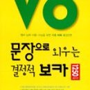 송일초등학교 이미지