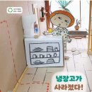 환경 그림책 놀이 이미지