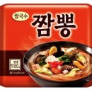 쌀국수&짬뽕