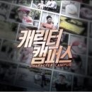 프로젝트SH
