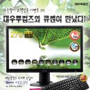 대우PC방 파이낸셜뉴스