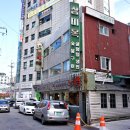 삼미옥