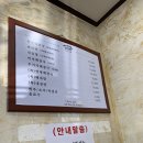참진맛양평해장국2