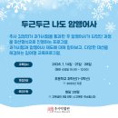 추사박물관 이미지