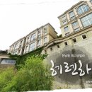 안하우스