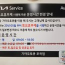 포곡점기아오토큐