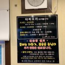 타짜오리하우스 이미지
