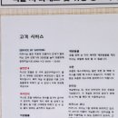 동해 글로리아 관광호텔 이미지