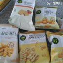 초록마을수원